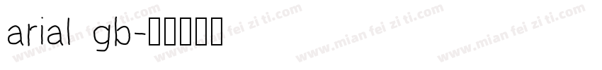 arial gb字体转换